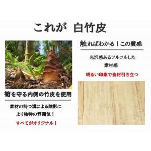 エコ 使い捨て 業務用 容器 白竹皮 ハイブリ...の詳細画像4