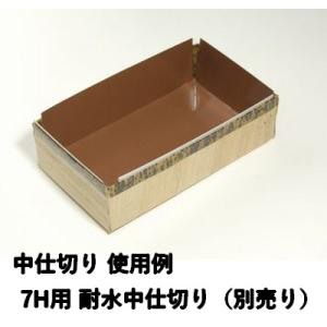 竹皮容器 業務用 持ち帰り 白竹皮 ハイブリッ...の詳細画像4