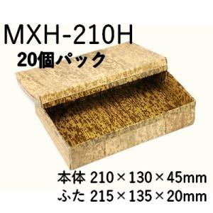 竹皮貼ハイブリッド容器 MXH-210H 20個パック 竹皮 エコ 容器