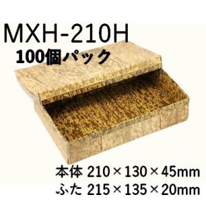業務用 竹の皮 エコ容器 竹皮貼 ハイブリッド容器 MXH-210H 100個パック