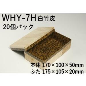送料無料/直送” NEW純白ペットケース 角特大チェック柄 赤 20本