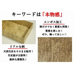 テイクアウト 2段 紙容器 竹皮プレス エコボ...の詳細画像5