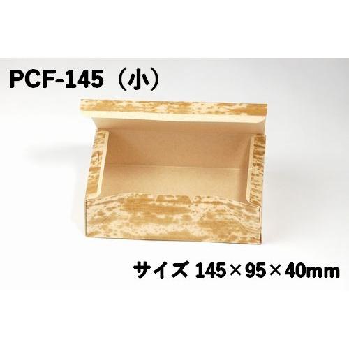 ファインBOX PCF-145 小 紙容器 レンジ対応 竹皮柄