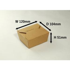 おしゃれ 業務用 紙容器 クラフトBOX KB...の詳細画像1