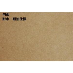 おしゃれ 業務用 紙容器 クラフトBOX KB...の詳細画像3