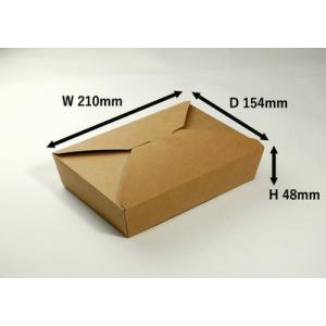 おしゃれ 業務用 紙容器 クラフトBOX KB-2の詳細画像1