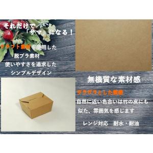 窓付き 業務用 紙容器 使い捨て クラフトBO...の詳細画像4