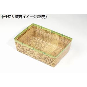 紙容器 竹皮柄 使い捨て 竹皮紙容器 PMY-...の詳細画像3