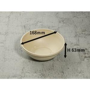 持ち帰り 使い捨て エコ容器 モールドボウル ...の詳細画像1