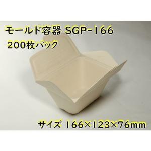 豚まん5個用 WPO-5AT 中華まんテイクアウト紙容器 : ペーパークラフト