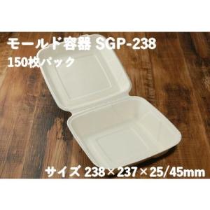 豚まん5個用 WPO-5AT 中華まんテイクアウト紙容器 : ペーパークラフト