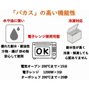エコ 仕切り 弁当箱 モールド容器 SGP-2...の詳細画像4