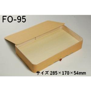 木箱 贈答 進物 折箱 FO-95 紅白房付き