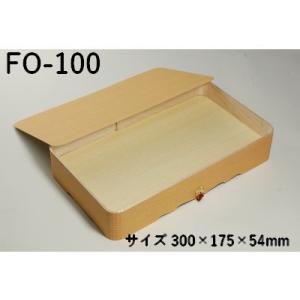 木箱 贈答 進物 折箱 FO-100 紅白房付き