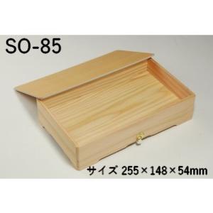 木箱 高級感 折箱 杉折 SO-85 紅白房付き