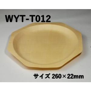 使い捨て ウッド 木 トレー お菓子 チーズ ケ...の商品画像