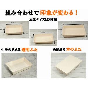 持ち帰り おしゃれ 使い捨て容器 エコウッド容...の詳細画像5