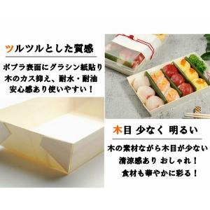 使い捨て 木製 エコ容器 ポプラウッド容器 P...の詳細画像5