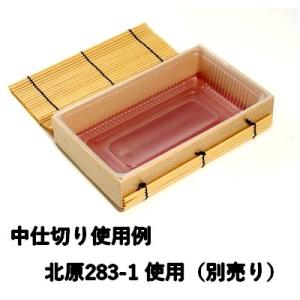 樹脂製 すだれ箱 使い捨て プラスダレ容器 P...の詳細画像3