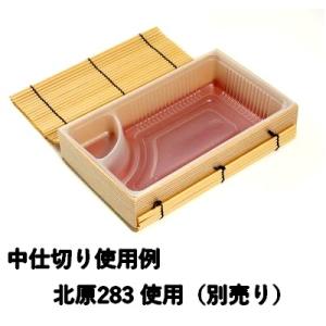 樹脂製 すだれ箱 使い捨て プラスダレ容器 P...の詳細画像4