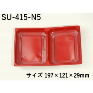中仕切り SU-415-N5 2つ仕切りの商品画像