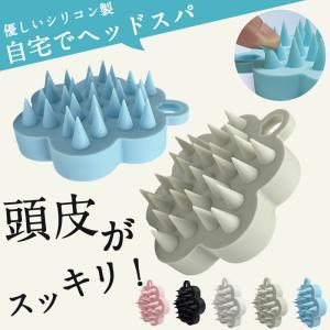 【2個目399円お得！】頭皮ブラシ スカルプブラシ 頭皮マッサージ シャンプーブラシ スカルプケア ヘッドマッサージ 頭皮 洗浄 頭皮ケア ヘアブラシ