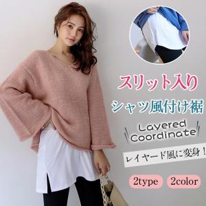 ★2点で500円OFF★ 付け裾 つけ裾 レイヤード風 大きいサイズ 腹巻き レディース シャツ フリル 重ね着風 体型カバー スリット ウエストゴム