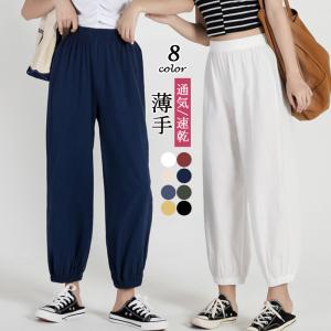 スウェットパンツ レディース 部屋着 ジョガーパンツ きれいめ ストレート 綿 おしゃれ 黒 サイドライン スリム オフィス ポケット 春夏 無地｜bamo0428