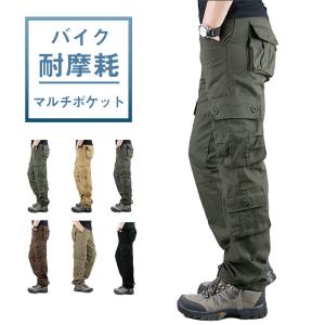 カーゴパンツ メンズ 春秋 作業用 ミリタリーパンツ メンズ カラーパンツ ポケット 便利 ミリタリー カーゴパンツ スウェットパンツ