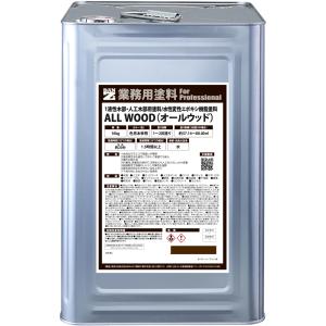 水性木部塗料 ALL WOOD 16L 色：ダークブラウン（日塗工：09-20B相当