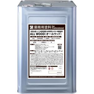 水性木部塗料 ALL WOOD 16L 色：ダークブラウン（日塗工：09-20B相当