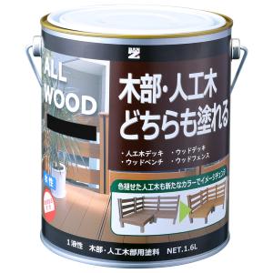 水性木部塗料 ALL WOOD 3L 色：艶消しブラック 艶消し黒 : BAN-ZI