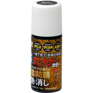 タッチペン 車 錆止め塗料 の商品一覧 塗料 塗装 材料 部品 Diy 工具 通販 Yahoo ショッピング