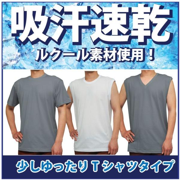 ルクール.吸汗速乾素材.Tシャツシリーズ.中国製.無地 白.グレー