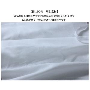 晒し(さらし)越中ふんどし.綿100%.日本製...の詳細画像2