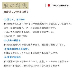 綿麻クレープ半袖U首シャツ.綿85%麻15%....の詳細画像1