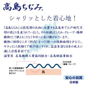 綿麻クレープ半袖U首シャツ.綿85%麻15%....の詳細画像3
