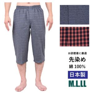 ステテコ.前開き.日本製.先染め.やや厚地.綿1...の商品画像