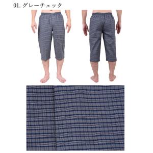 ステテコ.前開き.日本製.先染め.やや厚地.綿...の詳細画像4