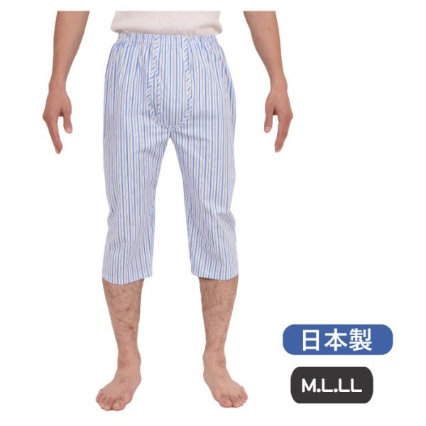 M.L.LL.メンズ ステテコ 【日本製】２本ゴム 綿100％ ストライプ プリント 【前開き】男性...