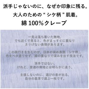 M.L.LL.【日本製】紳士 トランクス|綿1...の詳細画像1