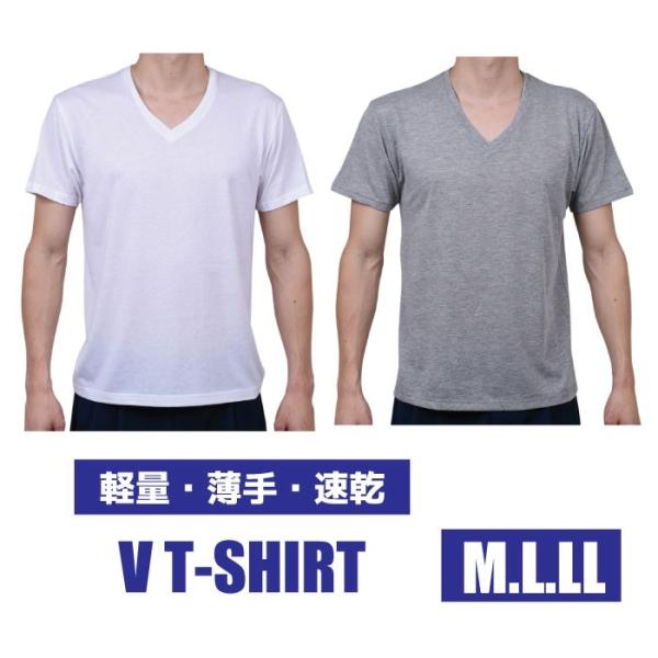 軽量・速乾素材.半袖V首 インナーシャツ 中国製.無地 白.グレー杢 M.L.LL