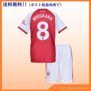 25-26アーセナル 8 ウーデゴール レプリカユニフォーム : バナナ