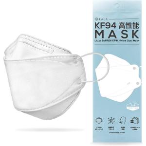 【日本初KF94認証取得】 KF94マスク (８枚セット) 低刺激性 素材 高性能静電フィルター 高い捕集率 密着性 個別包装 韓国製の商品画像