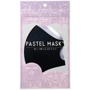 PASTEL MASK パステルマスク 3枚入 優しい肌ざわり 布マスク 3層構造 ポリエステル素材 レギュラー  ブラック ベージュ アイボリー3色