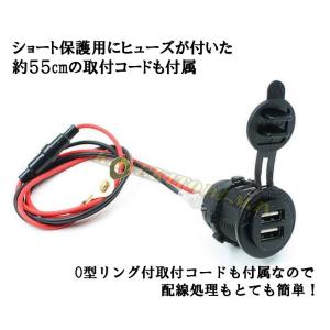 シガーライター12V用 USB電源アタプターセ...の詳細画像1