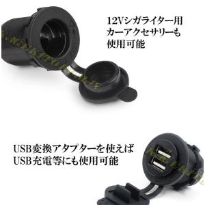 シガーライター12V用 USB電源アタプターセ...の詳細画像2