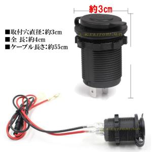 シガーライター12V用 USB電源アタプターセ...の詳細画像4