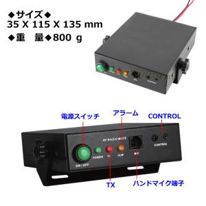 351MHz デジタル簡易&登録局 専用 30...の詳細画像1