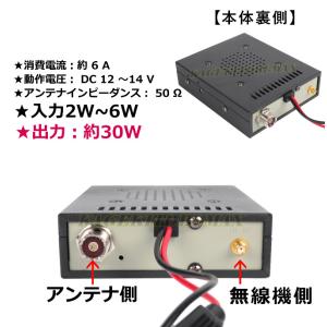 351MHz デジタル簡易&登録局 専用 30...の詳細画像2